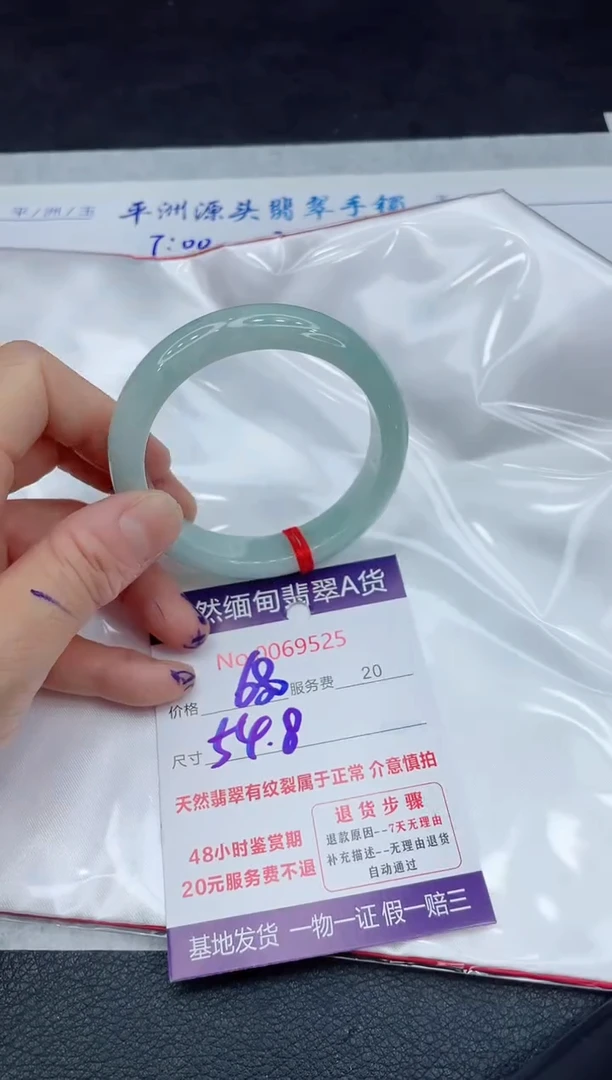 【闪购商品】翡翠手镯未镶嵌11111111