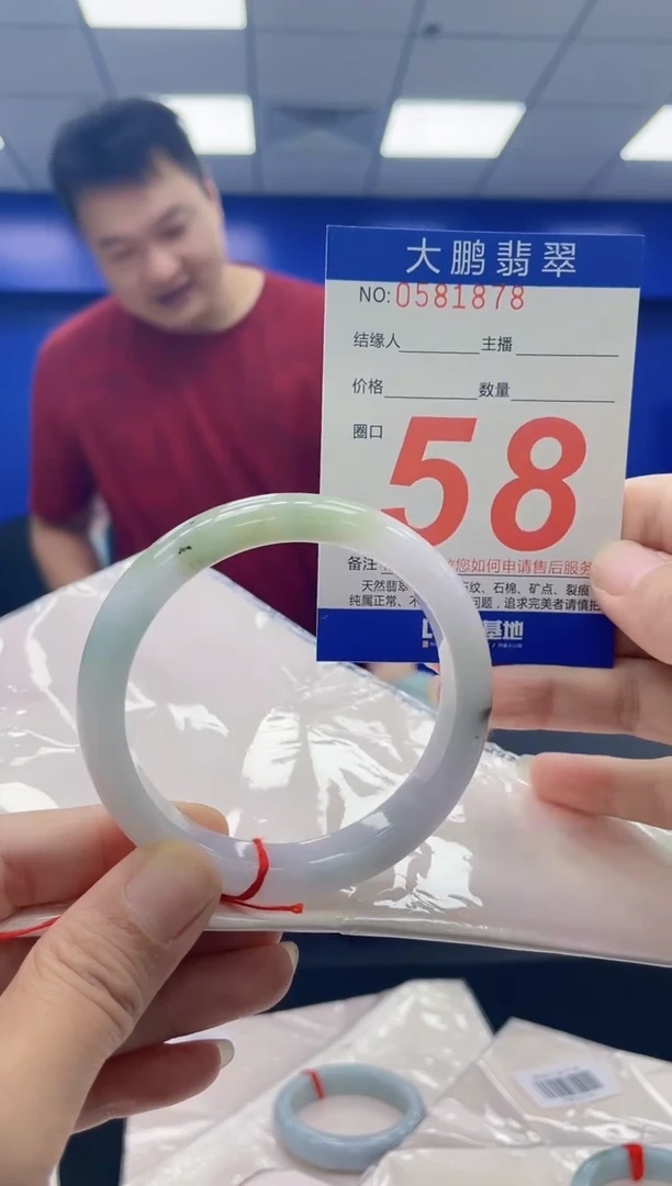 未镶嵌手镯翡翠AAAAAAAAAA
