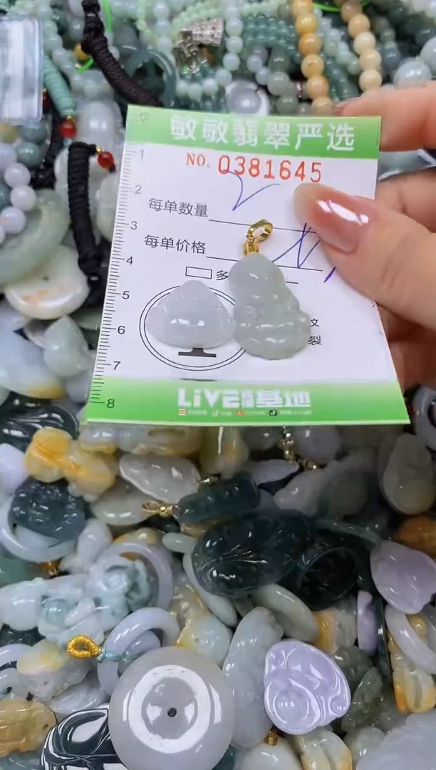 颈饰未镶嵌翡翠闪购0381645