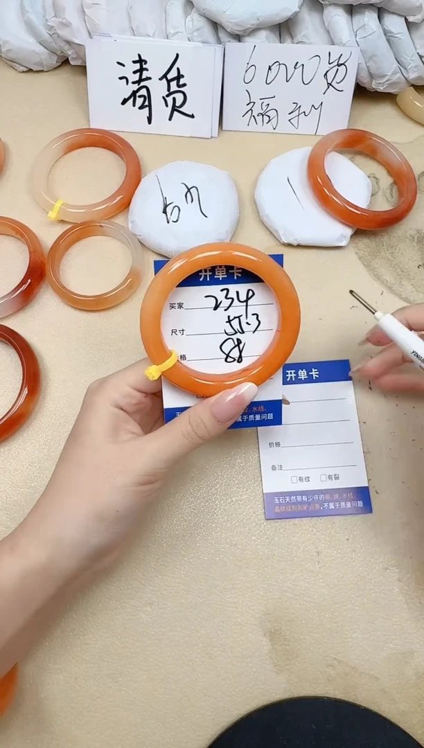 未镶嵌手镯石英质玉234/55.3