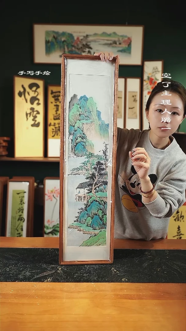 【闪购商品】绘画手绘同款22*82-山水88