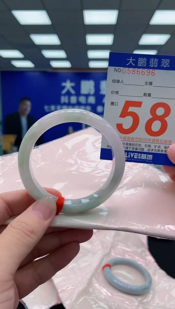 翡翠手镯未镶嵌AAAAAAAAA