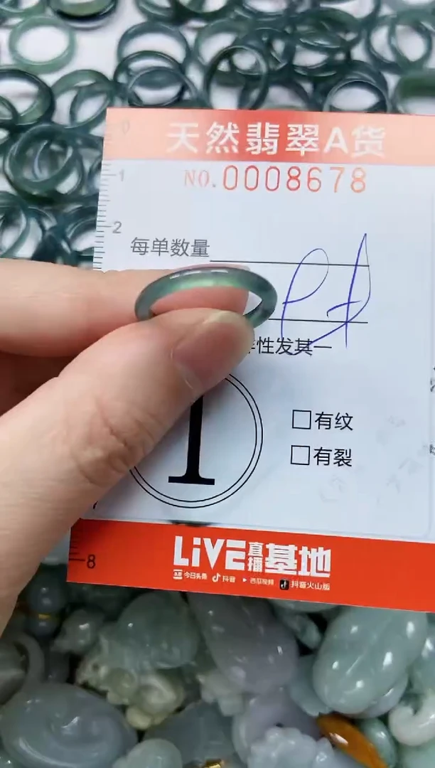 翡翠未镶嵌颈饰闪购0008678