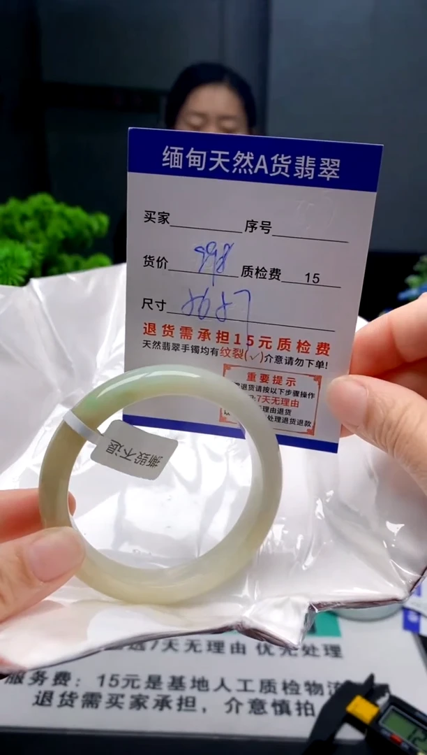 未镶嵌手镯翡翠缅甸天然A货翡翠需包容瑕疵，介意慎拍