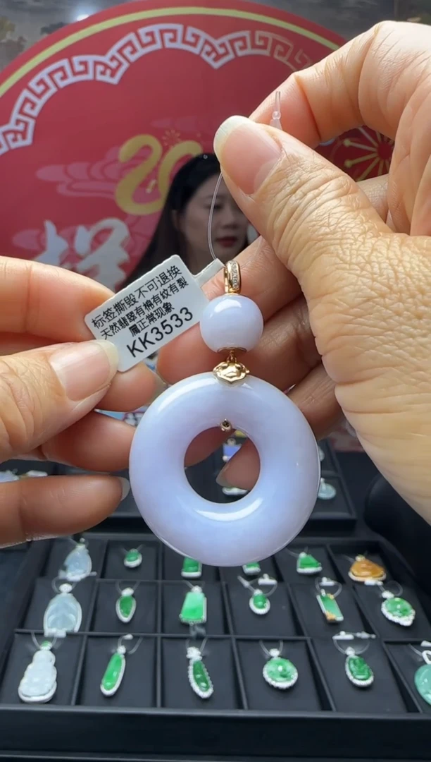 【闪购商品】翡翠颈饰18K金镶嵌KK3533甜甜圈 退货扣运营费100