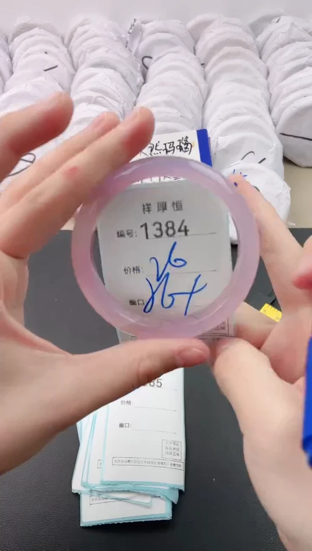 【闪购商品】玛瑙/玉髓手镯未镶嵌1384