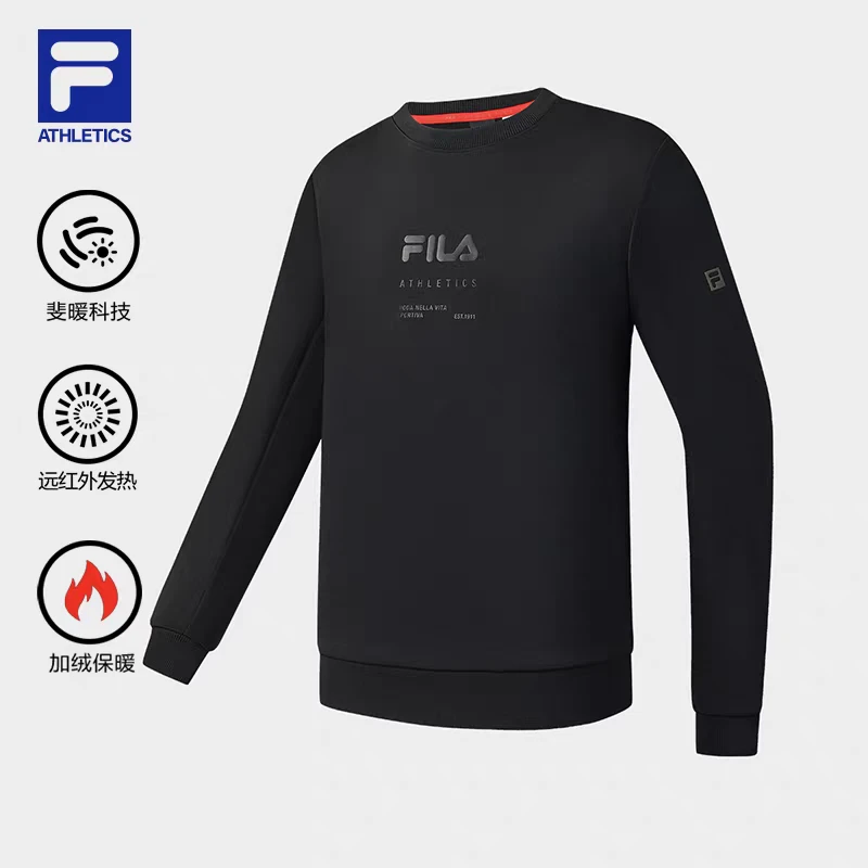 FILA 斐乐官方套头卫衣男2025冬季新款运动跑步健身打底加绒长袖