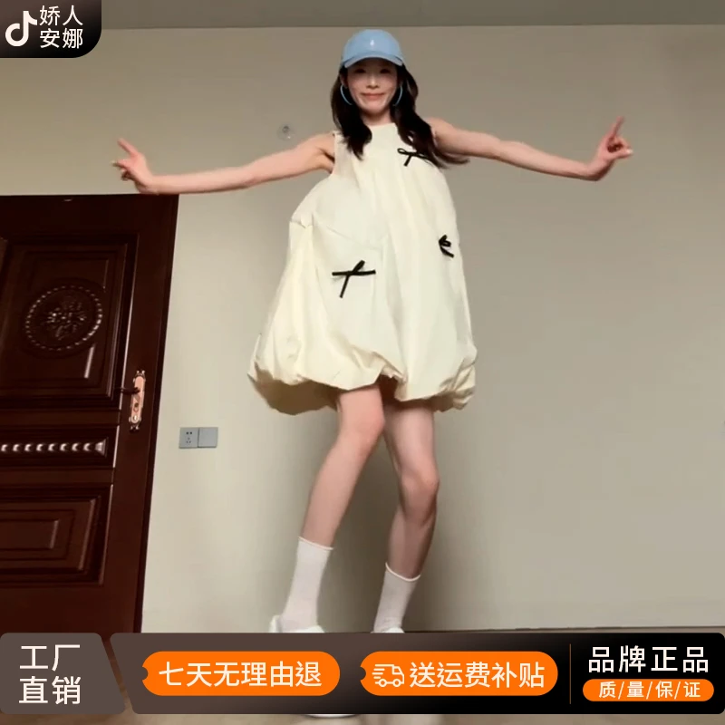蝴蝶结黄色无袖背心连衣裙子女夏季2026新款爆款气质绝美花苞短裙