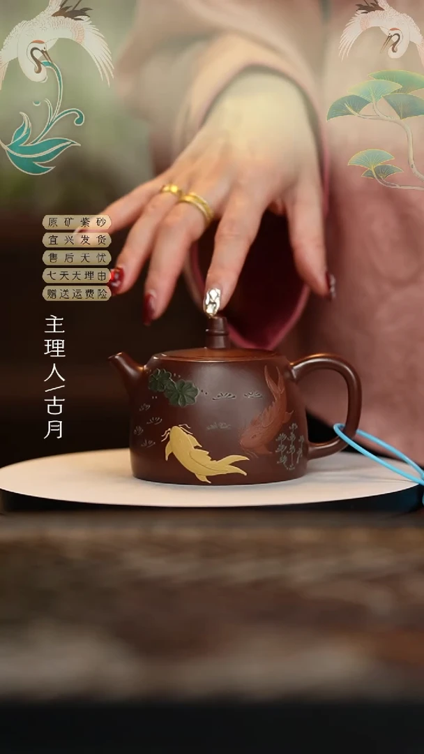 【闪购商品】AA2041紫朱泥双鱼戏莲汉铎200cc