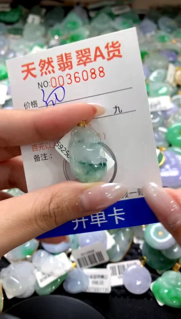 颈饰18K金镶嵌翡翠1