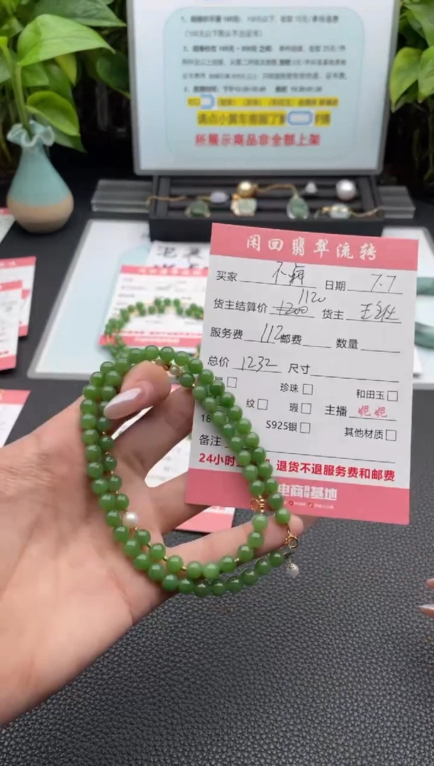 和田玉18K金镶嵌颈饰不****๓项链