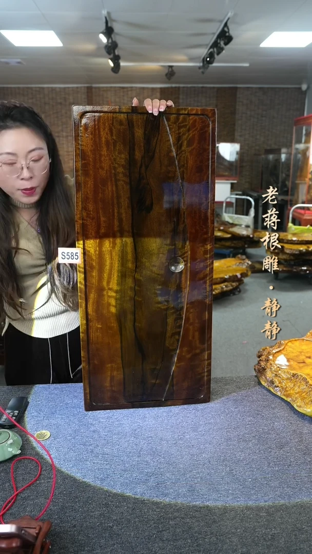 【闪购商品】大叶金丝楠木茶盘81-36-4