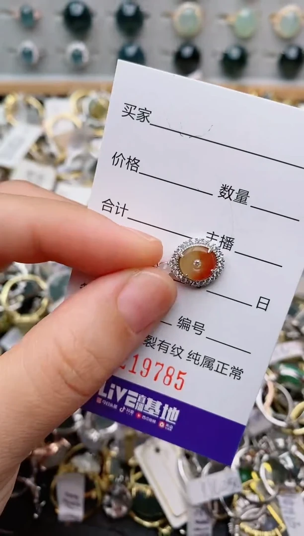 银S925镶嵌戒指翡翠.