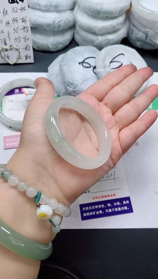 未镶嵌手镯石英质玉82/52-53
