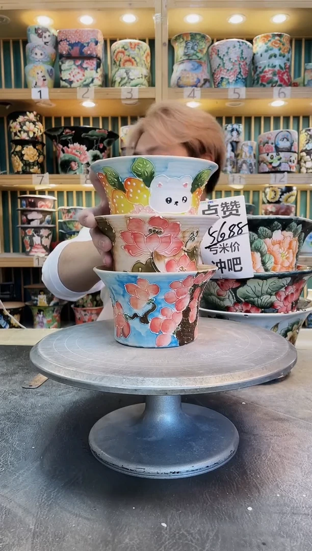 瓷片默认微瑕一物一拍1129-039