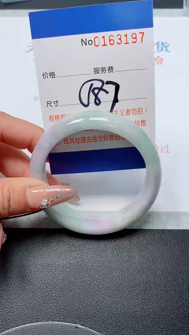 未镶嵌手镯翡翠天然缅甸翡翠163197