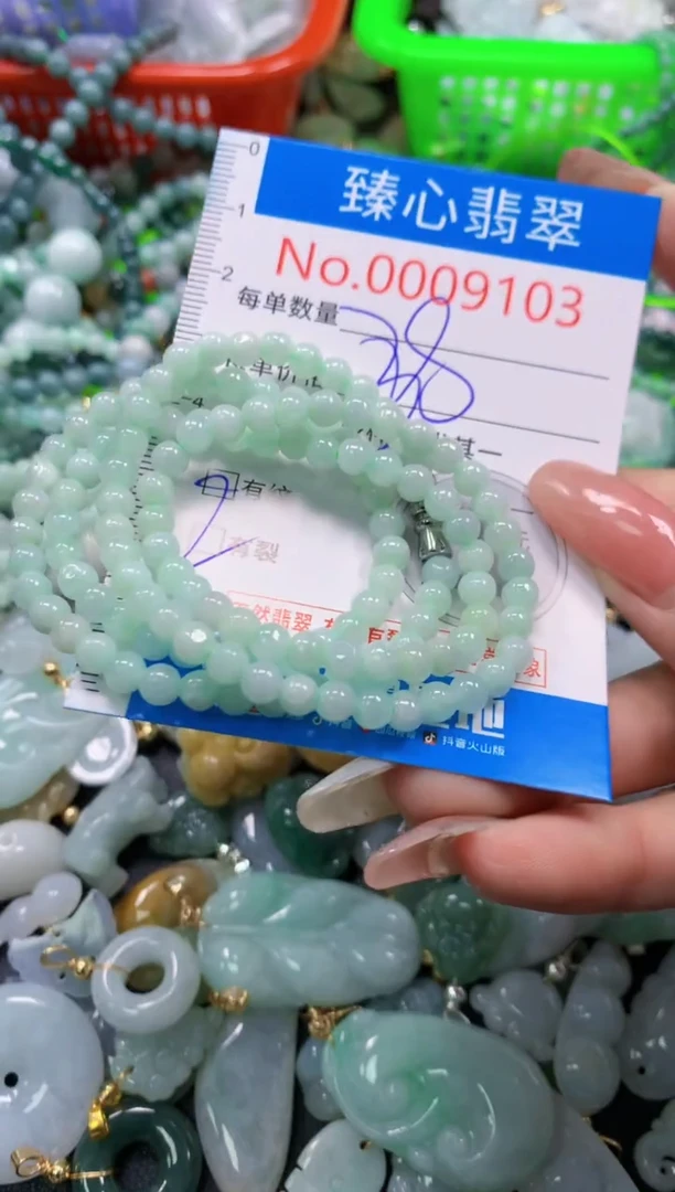 翡翠未镶嵌颈饰9103