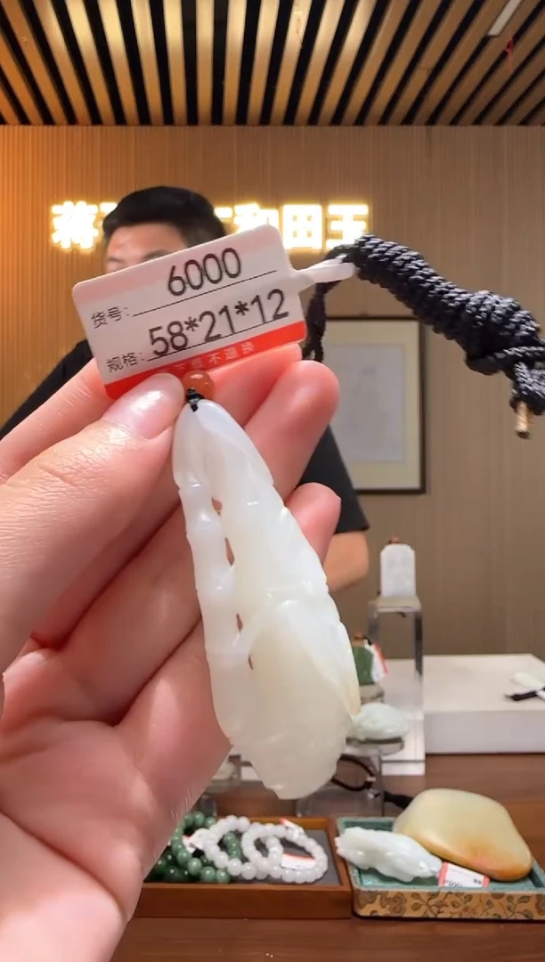 和田玉未镶嵌颈饰1