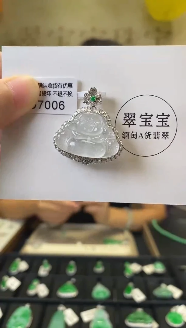 颈饰18K金镶嵌翡翠D7006 佛公 含运营费