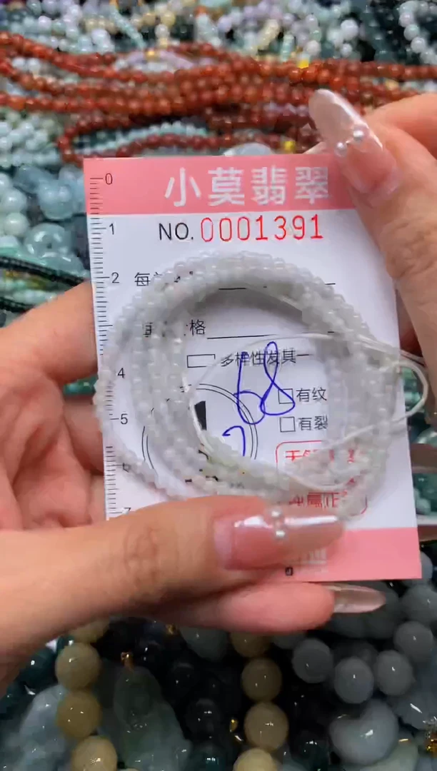 颈饰未镶嵌翡翠闪购001391