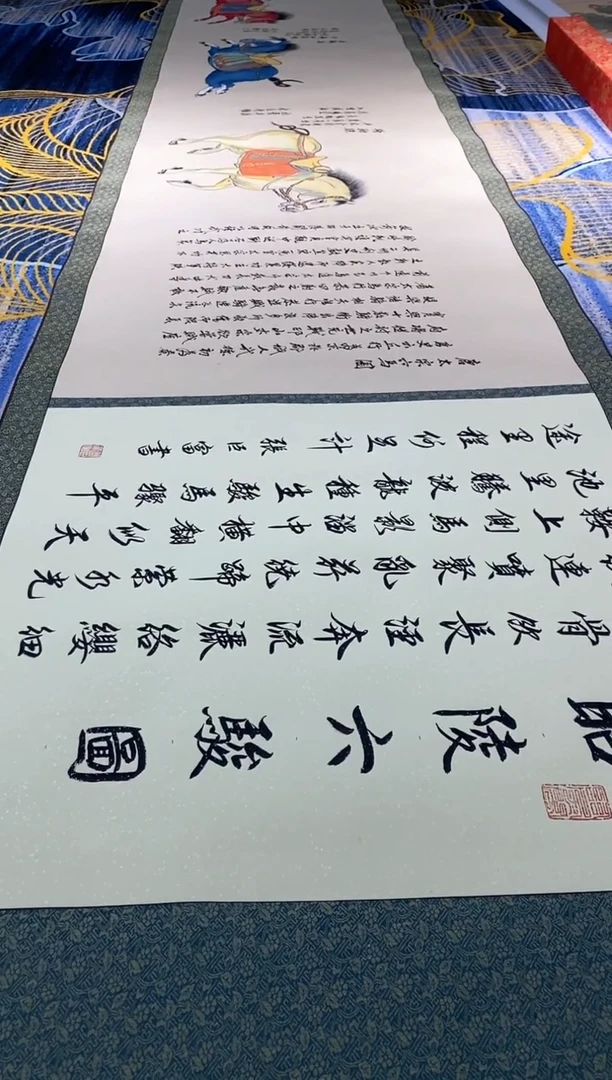 【闪购商品】国画张巨富  昭林六骏