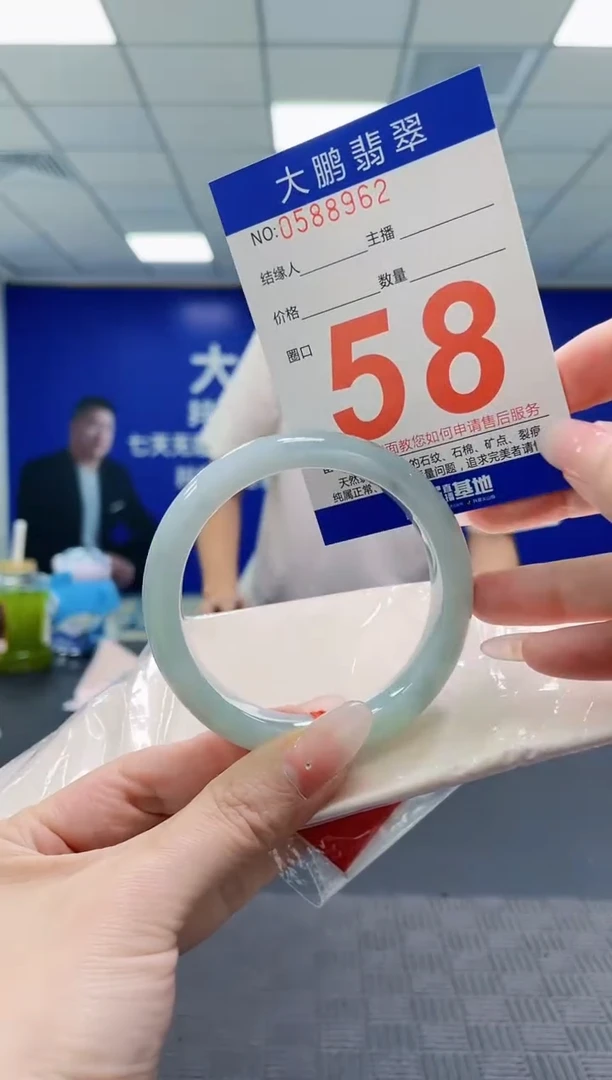 未镶嵌手镯翡翠AAAAAAAAAAAAAAAAAAAA