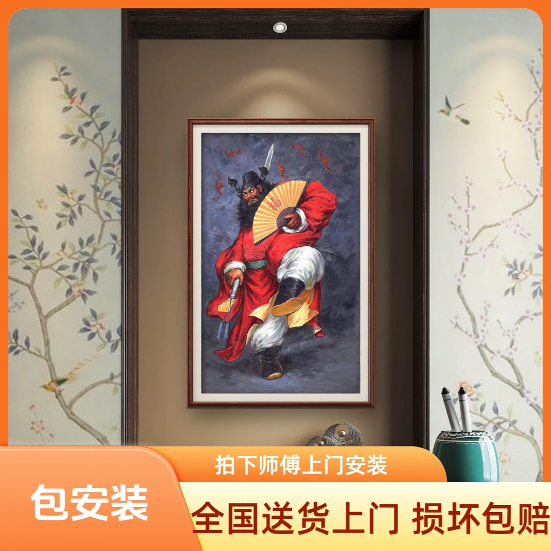 【张俊龙】钟馗原创油画艺术客厅玄关走廊办公室禅意装饰画挂画