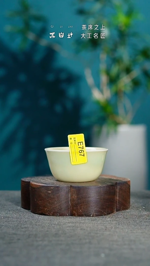神垕钧瓷 精品瓷器 园E767