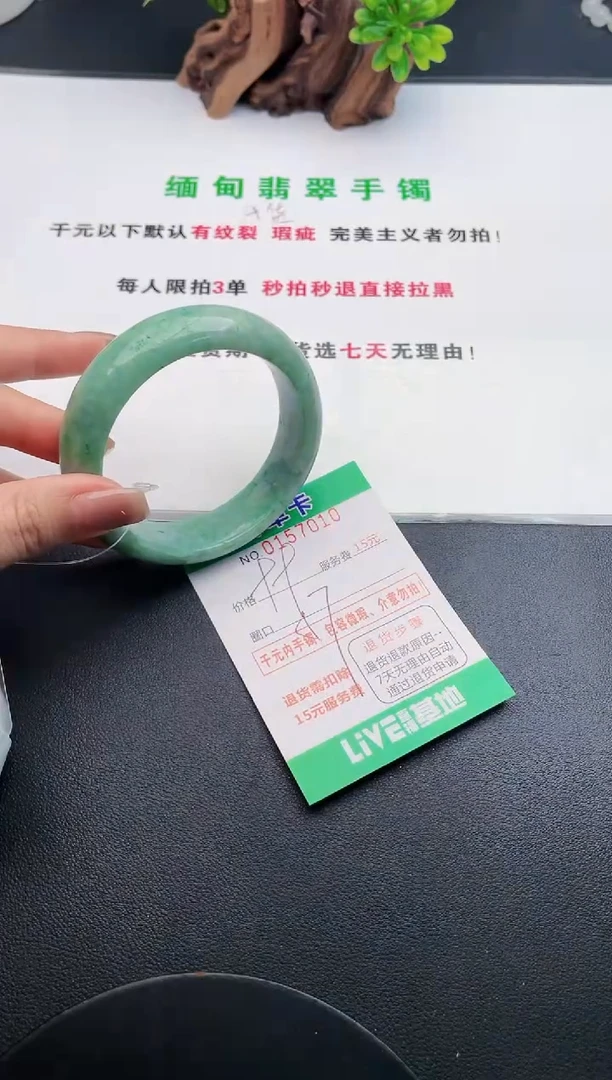 翡翠手镯未镶嵌10天然翡翠A货
