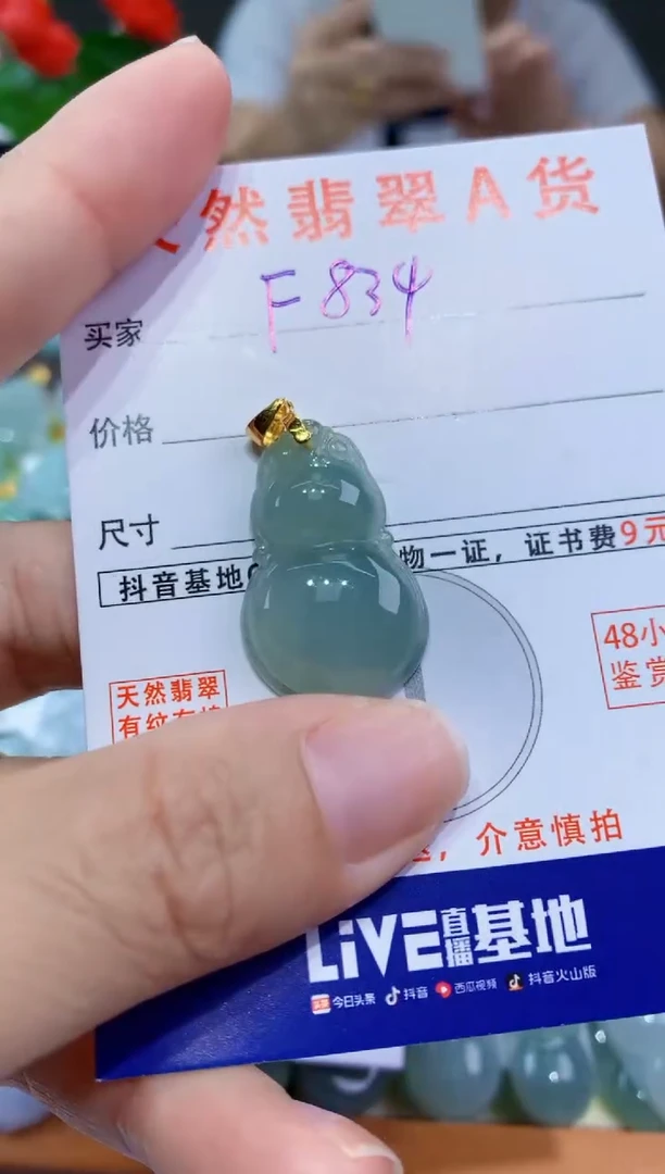 翡翠未镶嵌颈饰天然缅甸翡翠挂件