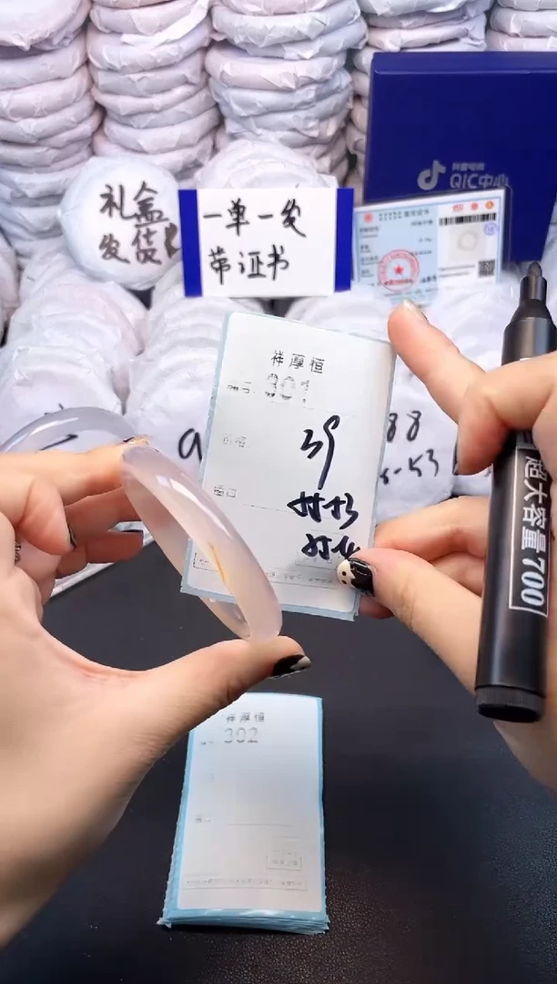 玛瑙/玉髓手镯未镶嵌301