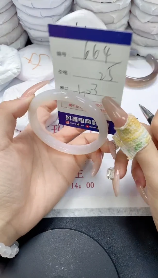 未镶嵌手镯玛瑙/玉髓664