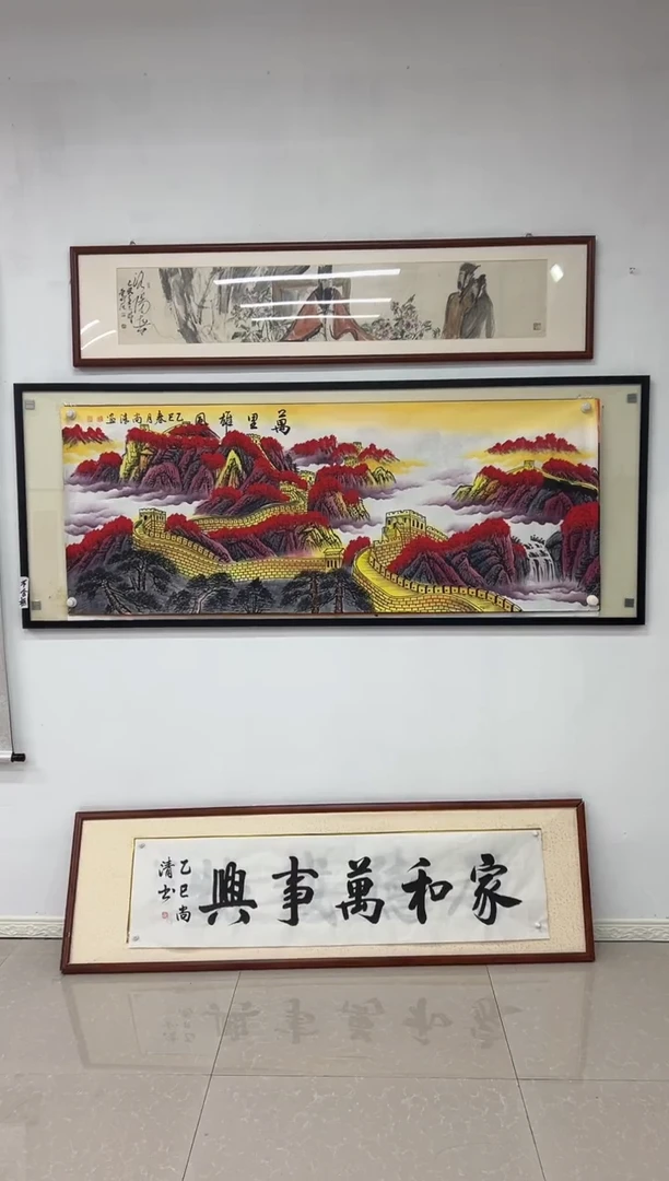 国画《万里雄风》画芯未装裱180乘70