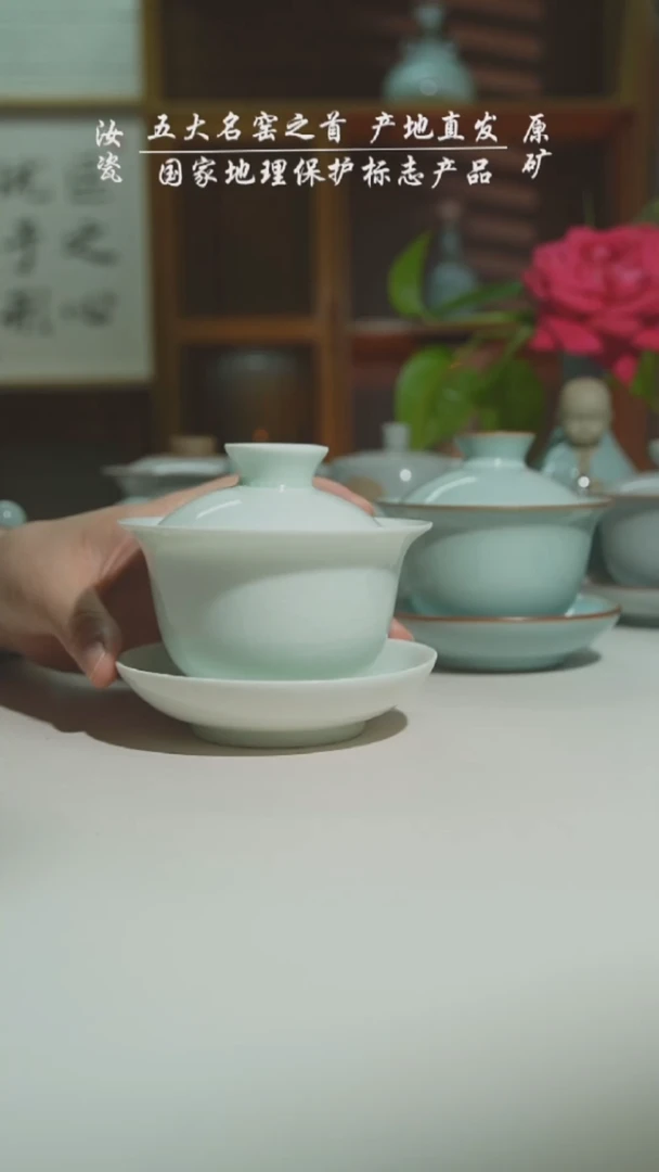 玉清珑匠玉兰盖碗0202