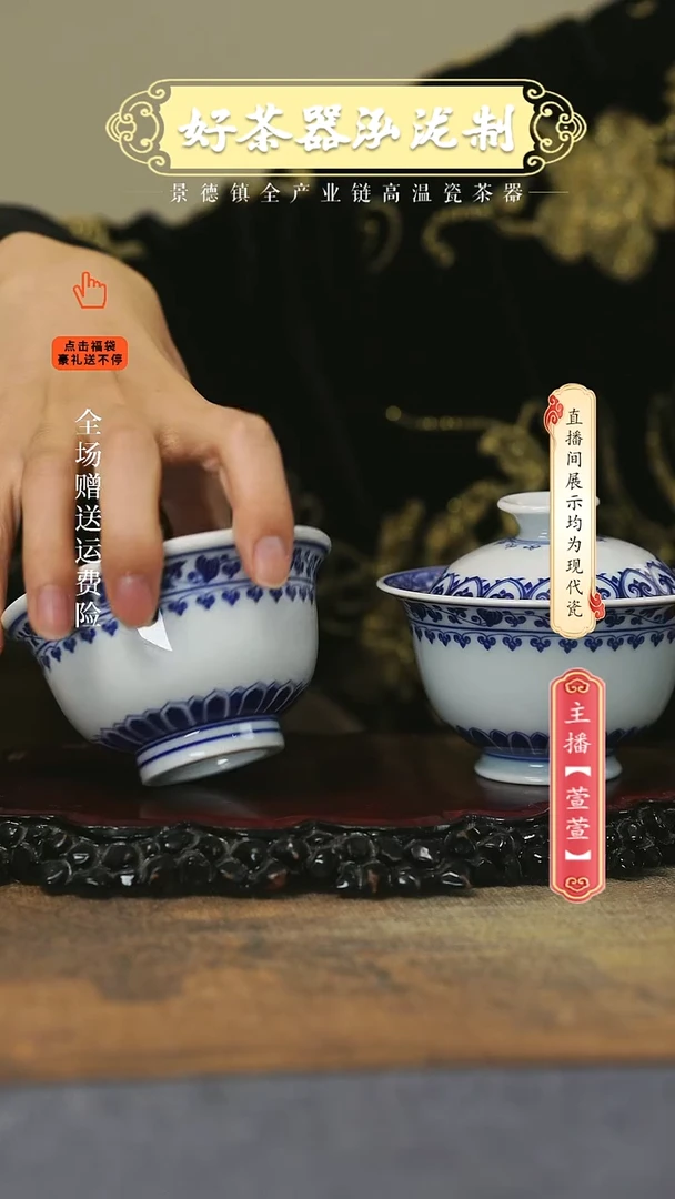 其他陶瓷大压手2件套