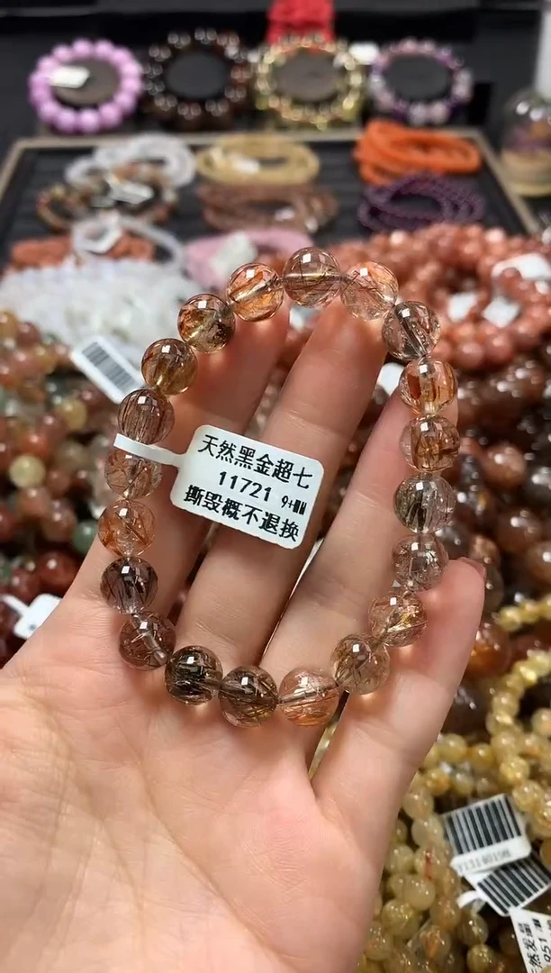 未镶嵌手链水晶9+