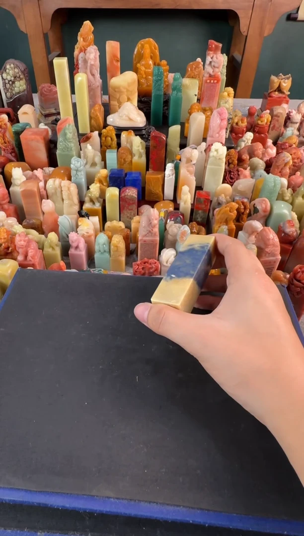 青田石印石编号编号9313