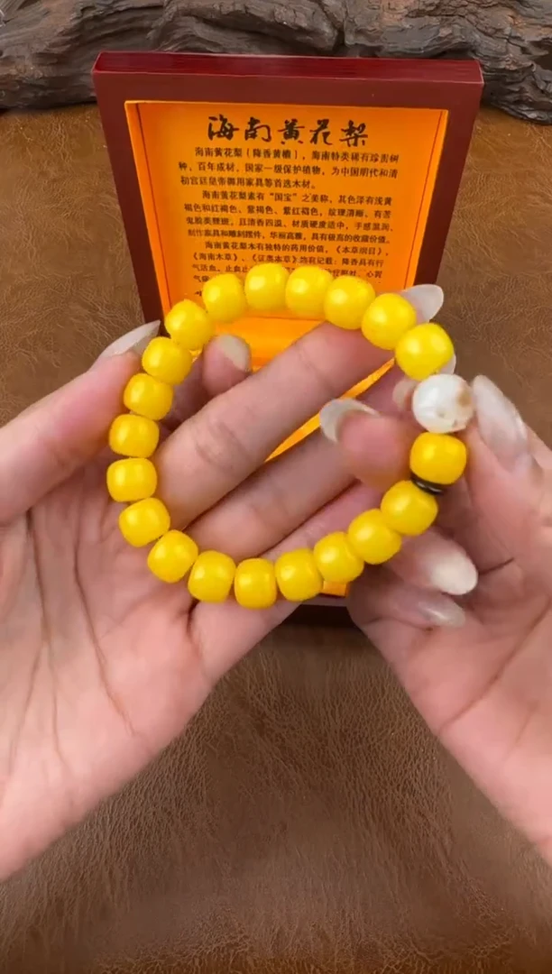 墨韵阁文玩黄玉菩提链接@@l052