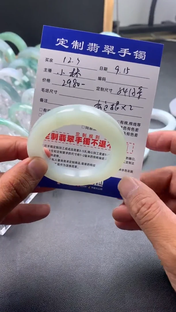 未镶嵌圆条定制翡翠1**. 123