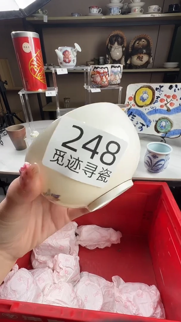 瓷片猪*姐感谢您的支持选购！！