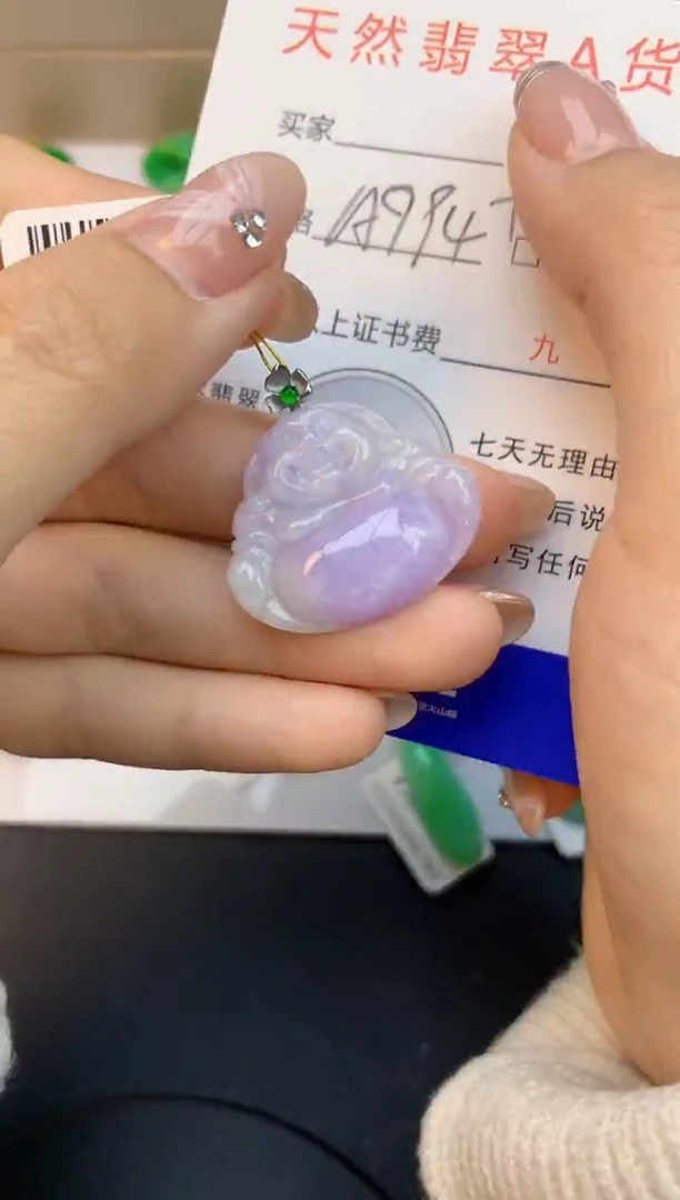 颈饰18K金镶嵌翡翠天然缅甸a货翡翠百元以上9元证书费自理