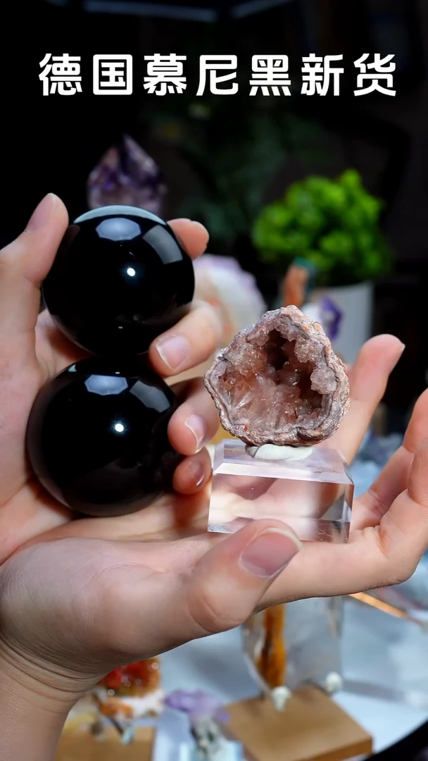 石材黑曜球4个和阿根廷粉洞