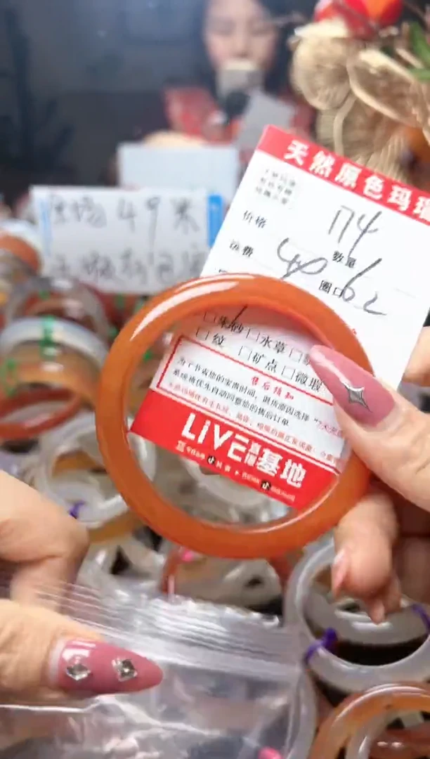 【闪购商品】玛瑙/玉髓手镯未镶嵌174