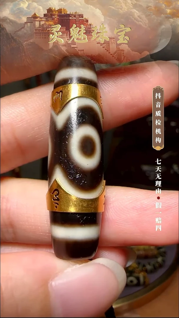 玛瑙/玉髓（覆膜）颈饰18K金镶嵌吊坠