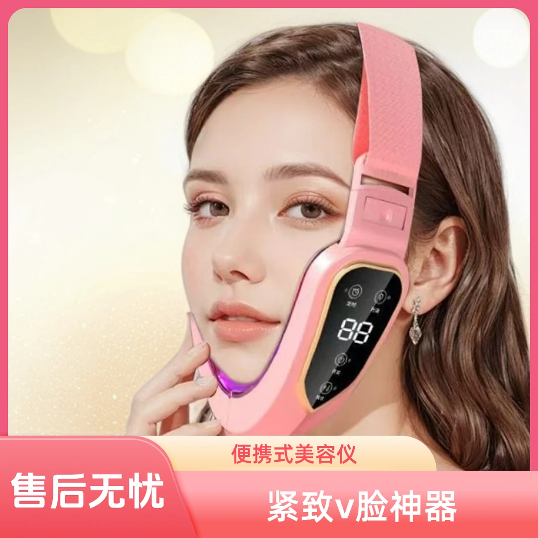 嫩肤电动按摩家用神器焕肤脸部按摩仪提拉紧致红蓝光美容仪护肤