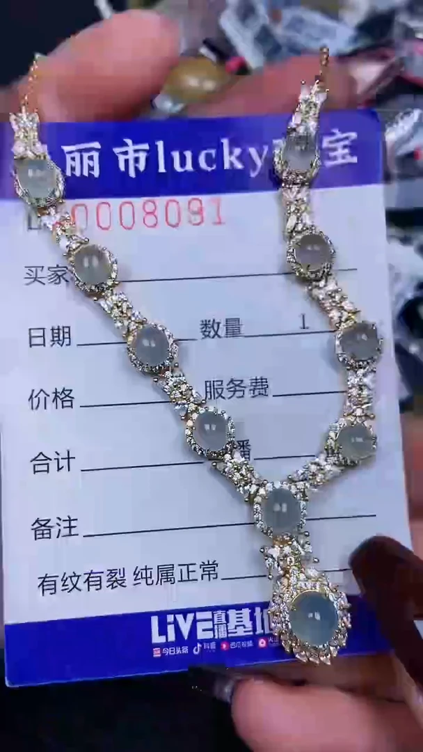 颈饰银S925镶嵌翡翠8091