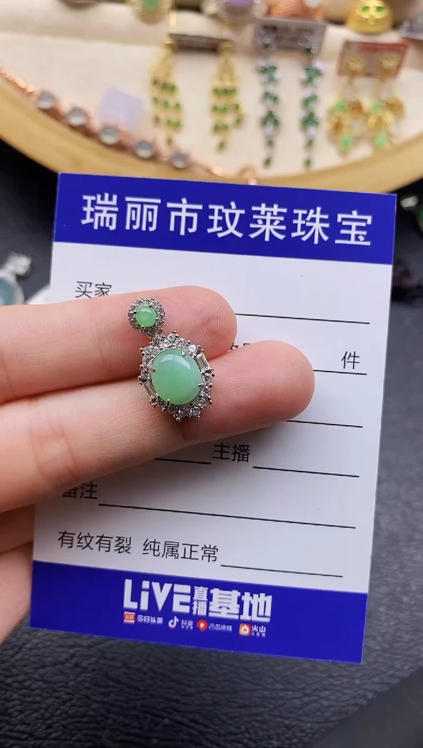 翡翠戒指银S925镶嵌1