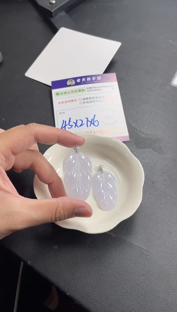 18K金镶嵌挂件翡翠叶子F16配绳/多样性发其一ZBCP