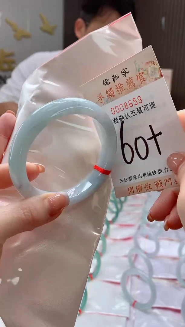 未镶嵌手镯翡翠天然缅甸A货翡翠