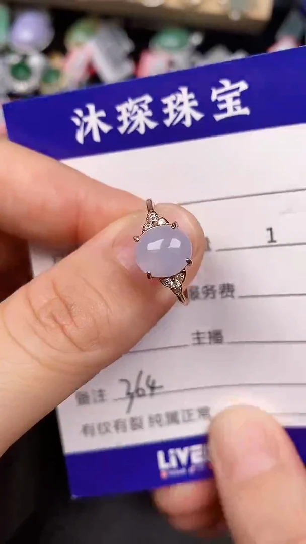 银S925镶嵌戒指翡翠3640